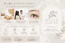 MUSE八王子南口 徒歩1分のプロフィール画像