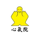 かっさ(刮痧)専門店 心氣院のプロフィール画像