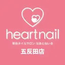 はあとねいる五反田 AYAKAのプロフィール画像