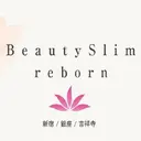 ビューティースリム reborn吉祥寺店のプロフィール画像