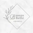 韓国肌管理Belle 河原町/烏丸/四条のプロフィール画像