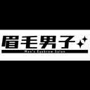 眉毛男子 新宿店のプロフィール画像