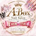 A-Box Nail 本厚木のプロフィール画像