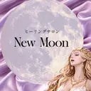 ヒーリングサロン NewMoonのプロフィール画像