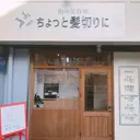 HUKUI (スタイリスト)のプロフィール画像