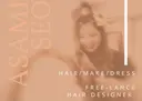 瀬尾 亜沙美のプロフィール画像
