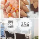 Nail salon Dejavu 🌿のプロフィール画像