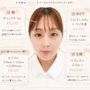 小顔痩身HALO 二宮早織のプロフィール画像