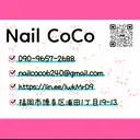 Nail CoCoのプロフィール画像