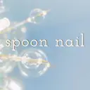 spoon nailのプロフィール画像