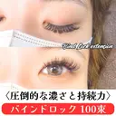 Lavi（ラビ） 鹿児島市春山店のプロフィール画像