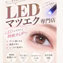 メ イのプロフィール画像