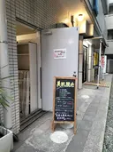 美容&脱毛サロン 金沢文庫のプロフィール画像