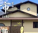 恩村 侑里のプロフィール画像
