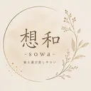 想和- -sowa-のプロフィール画像