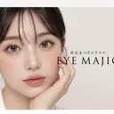 マツエク|LED eyemajic札幌のプロフィール画像
