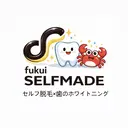 セルフメイド 福井店のプロフィール画像
