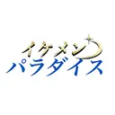 ハカリ ヨウヘイのプロフィール画像