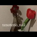 tenoteno nail/yuuriのプロフィール画像