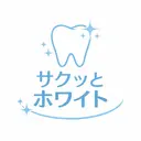 セルフホワイトニング サクホワ五反田店のプロフィール画像