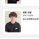 牧野 広樹のプロフィール画像