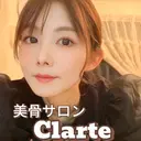 骨から若返る美骨＆ 小顔サロンクラルテのプロフィール画像