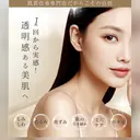 肌質改善専門 【医療提携】glowのプロフィール画像