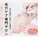 毛穴ケア専門サロン ポアレ大宮　荒井のプロフィール画像