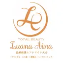 ルアナアイナ 大分のプロフィール画像