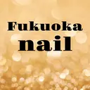 福岡ネイル ☺︎のプロフィール画像