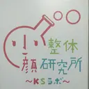 小顔FaceLabo .大府店のプロフィール画像