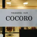 大谷  善和のプロフィール画像