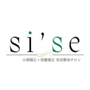 美容整体 小顔矯正 si’se【シセ】のプロフィール画像