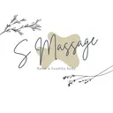 S MASSAGE 今村のプロフィール画像