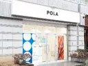 POLA THE B EAUTY 越谷のプロフィール画像