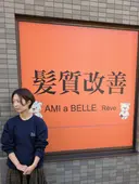 中曽 智佳のプロフィール画像