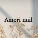 Ameri nail /UKIのプロフィール画像