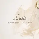 肌質改善専門サロン Lusisのプロフィール画像