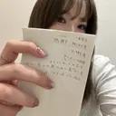 三田 百花のプロフィール画像