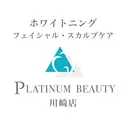PLATINUM Beauty 川崎店のプロフィール画像