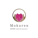 Mokuren 東洋美容のプロフィール画像