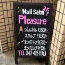 プレジア ゆうこのプロフィール画像