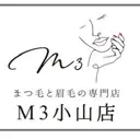 まつ毛と眉毛の専門店 M3小山店のプロフィール画像