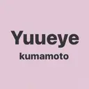 Yuueye Kumamotoのプロフィール画像