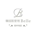 韓国肌管理Belle 泉中央のプロフィール画像