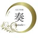 奏 〜kanade〜のプロフィール画像