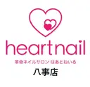 はあとねいる 八事店のプロフィール画像