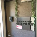 石山 慧悟のプロフィール画像