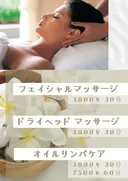 もみプロオイルトリー トメント内山真由美のプロフィール画像