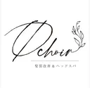 Ø choir川崎 髪質改善&ヘッドスパのプロフィール画像